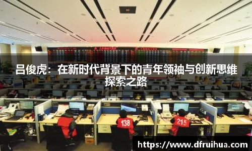 金年会jinnianhui