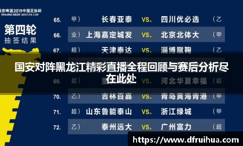 金年会官网